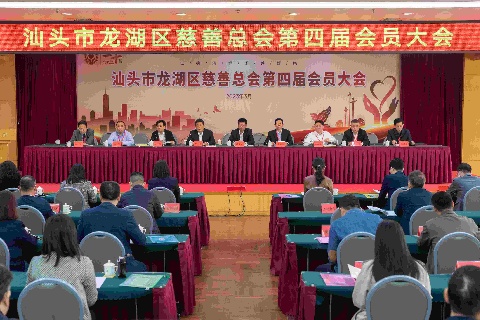  企业荣誉｜助力公益慈善事业  践行企业社会责任