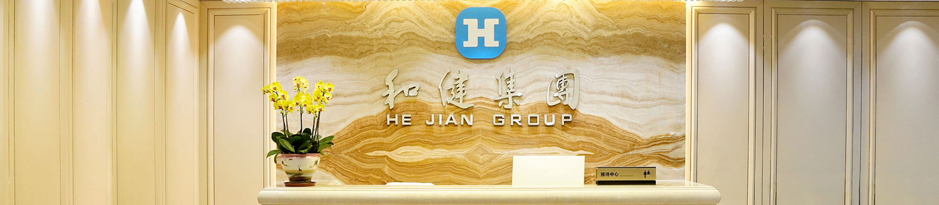 ng28(南宫)相信品牌的力量招聘